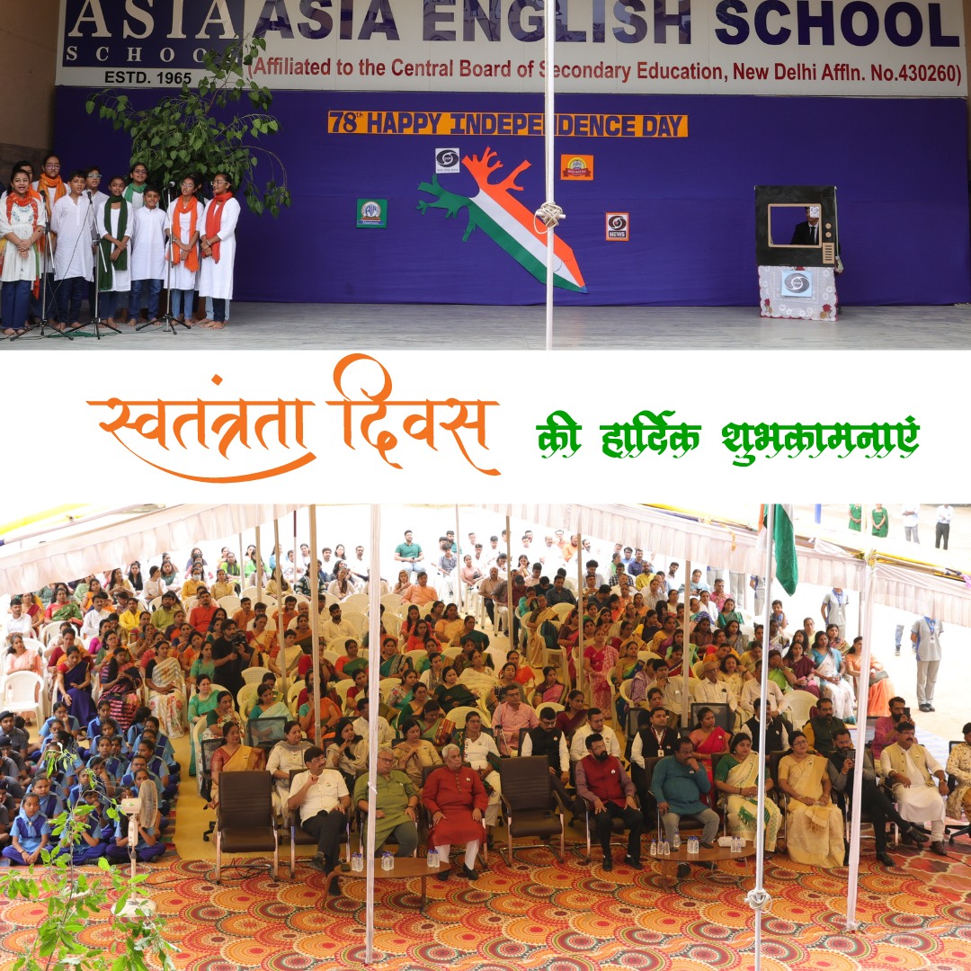 Asia English School Ahmedabad 